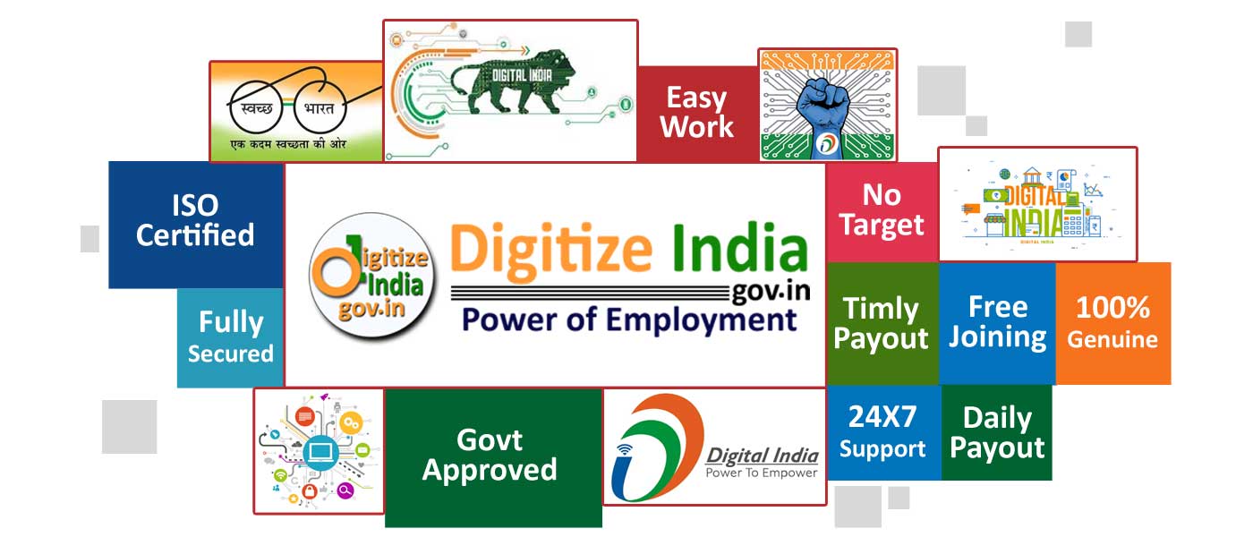 Digitize India, Digitize India Data Entry Jobs
